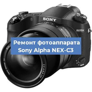 Замена разъема зарядки на фотоаппарате Sony Alpha NEX-C3 в Санкт-Петербурге